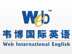 烏魯木齊韋博英語培訓學校 專業(yè)英語教育機構綜合指南