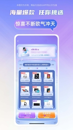 千禧潮玩App 揚州軟件開發(fā)引領文化消費新浪潮