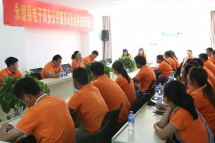 業務培訓提能力 啟動運營建體系——永德縣組織電子商務公共服務站長業務能力培訓