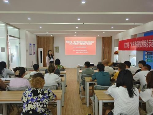 英吉沙縣商工局舉辦第二期電子商務(wù)專題培訓(xùn)，賦能本地電商運(yùn)營(yíng)管理服務(wù)