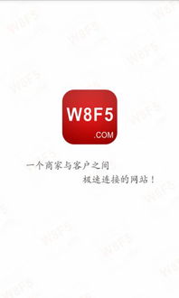 外包服務網(wǎng)1.0.4手機版 移動端接發(fā)包的便捷新選擇